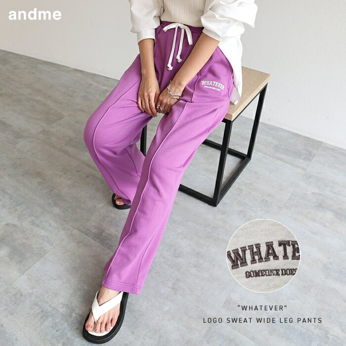 【宅配便A】Whatever カレッジロゴ 刺繍 スウェット ワイドパンツ ウエストゴム レディース サイドポケット ピンタック 裏毛 抜け感 春 夏 秋【メール便NG】のサムネイル