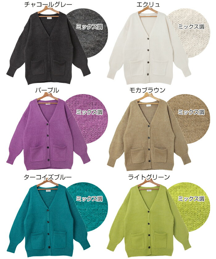 カーディガン モヘアタッチ Vネック 長袖 ニットカーディガン レディース ニットトップス セーター ジャケット アウター 羽織り トップス オーバーサイズ 体型カバー ゆったり ミドル丈 起毛 ポケット オフィス カジュアル あったか 暖か 防寒 秋冬 春 秋 冬 antelp-10004905 andme(アンドミー) サンプル画像2