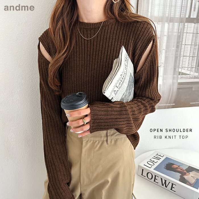 【宅配便A】【送料無料】肩あき メランジ リブ ニット トップス レディース 長袖 タイト ショルダースリット カットワーク バックスリット トレンド 春 秋 冬 【メール便NG】のサムネイル