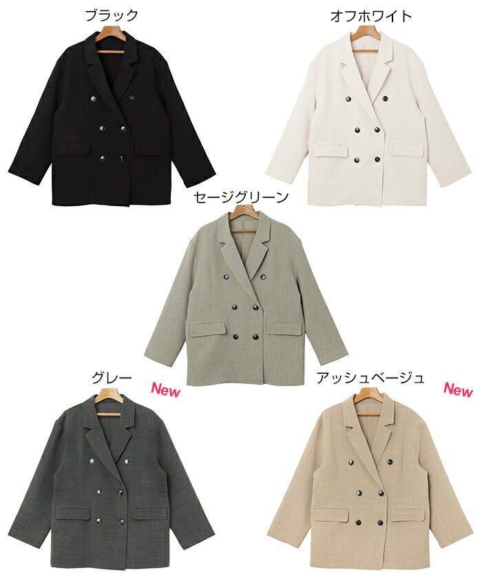 【宅配便A】【送料無料】リネンライク ダブル ブレスト テーラード ジャケット レディース アウター テーラードジャケット 羽織り 長袖 オーバーサイズ ストレッチ きれいめ セットアップ セレモニー フォーマル オフィス 春夏 春 夏 秋【メール便NG】
