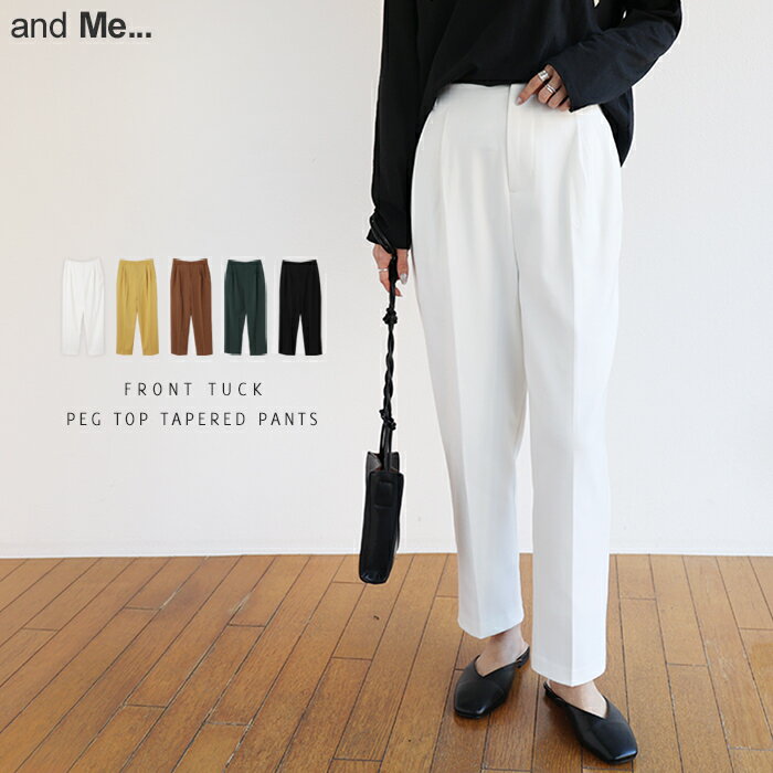 【メール便対応C】フロントタック ツイル テーパード ペグトップパンツ レディース サイドポケット ハイウエスト 美脚 M/Lサイズ 春 夏 秋 冬のサムネイル