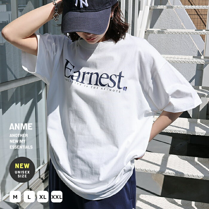 Earnest ロゴプリント 半袖 Tシャツ レディース メンズ 男女兼用 ユニセックス ノームコア トップス カットソー コットン100％ クルーネック オーバーサイズ 刺繍 シンプル ベーシック カジュアル M/L/XL/XXLサイズ 春 夏 秋 ANME アンメ