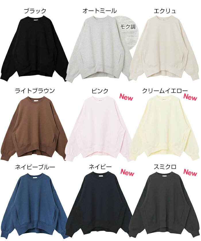 【宅配便A】【送料無料】裏起毛 ボリューム スウェット トップス レディース スウェットトップス トレーナー 長袖 プルオーバー オーバーサイズ 体型カバー 楽ちん コットン 綿 ボリューム袖 カジュアル シンプル 防寒 暖か 秋冬 春 秋 冬【メール便NG】