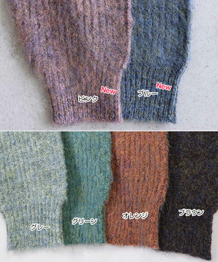 【宅配便A】ミックスカラー クロップド丈 長袖 ニット トップス レディース ニットトップス セーター プルオーバー ショート丈 ボリューム袖 オーバーサイズ 体型カバー ゆったり クルーネック 起毛 レイヤード 重ね着 トレンド カジュアル 秋冬 春 秋 冬【メール便NG】