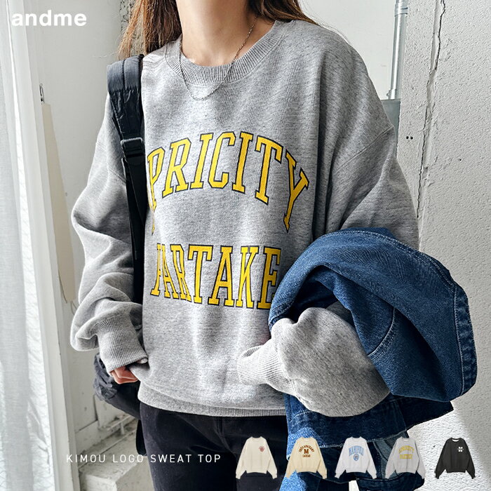 【宅配便A】【送料無料】裏起毛 ロゴプリント 長袖 スウェット トップス レディース カジュアル オーバーサイズ 体型カバー トレーナー プルオーバー 古着風 暖か 防寒 楽ちん コットン混 春 秋 冬【メール便NG】