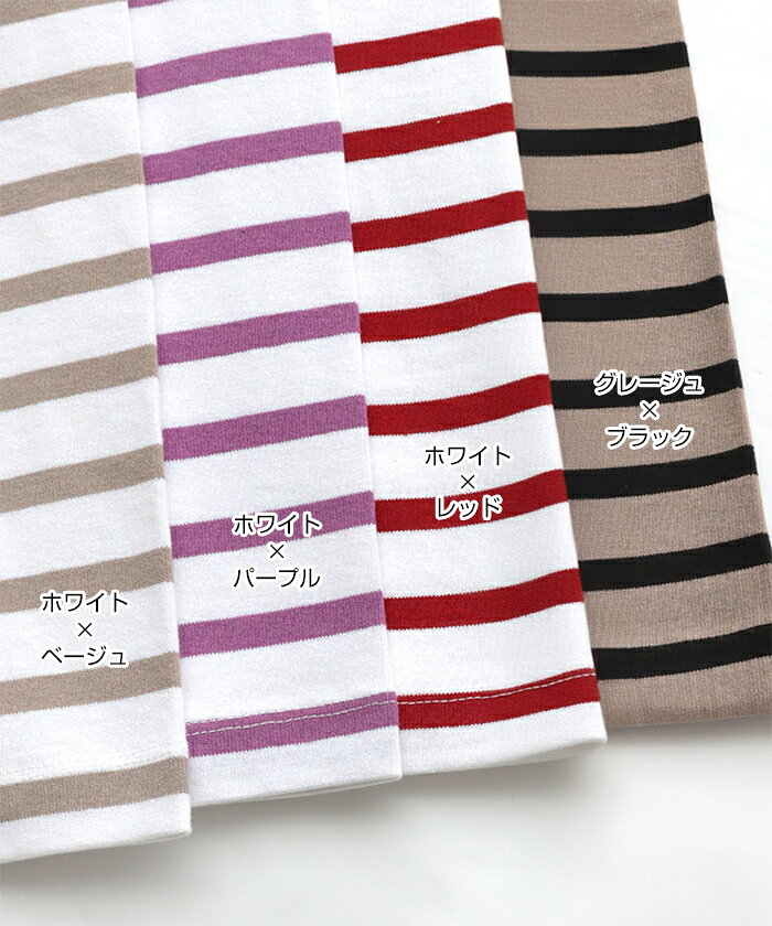 【メール便対応C】【送料無料】コットン天竺 オーバーサイズ 長袖 ボーダー Tシャツ レディース ボートネック 裏バインダー サイドスリット カットソー 春 秋 冬