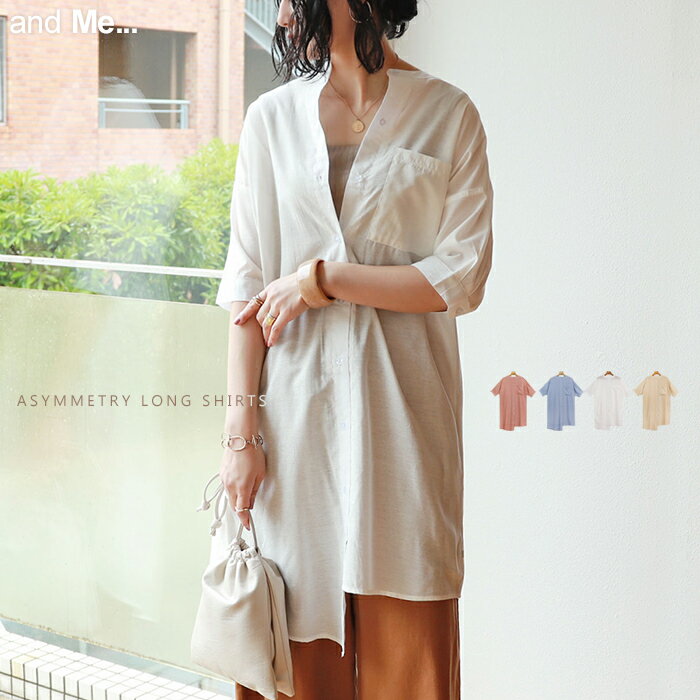 【メール便対応B】シアー アシンメトリー シャツ ワンピース レディース 半袖 ロング バンドカラー バックスリット 春 夏のサムネイル