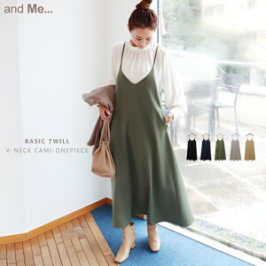 40代 tシャツと重ねるだけで簡単オシャレ デイリーユースにロングのキャミワンピのおすすめランキング キテミヨ Kitemiyo 40代 tシャツと重ねるだけで簡単オシャレ デイリーユースにロングのキャミワンピのおすすめランキング キテミヨ Kitemiyo