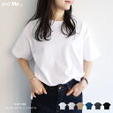 【メール便対応B】コットン クルーネック 半袖 Tシャツ レディース 無地 ドロップショルダー オーバーサイズ サイドスリット 抜け感 コーマ天竺 S/Mサイズ 春 夏 秋