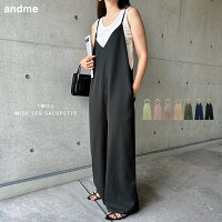 Vネック ワイド サロペット レディース サロペ オールインワン ボトム ロング パンツ 美ライン ゆったり マタニティきれいめ 上品 オフィス オケージョン セレモニー 体型カバー シンプル カジュアル S M L 春夏 秋冬 春 夏 秋 冬