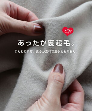 【G-5】【宅配便A】裏起毛 長袖 スウェット パーカー レディース サイドスリット 体型カバー ドロップショルダー 春 秋 冬【メール便NG】