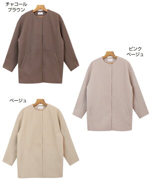 【宅配便A】【送料無料】フェイクウール ノーカラー コート レディース 長袖 フロントホック ドロップショルダー サイドポケット オーバーサイズ 春 秋 冬【メール便NG】