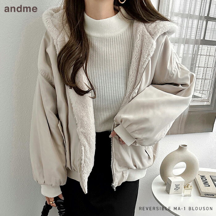 リバーシブル フード付き MA-1 ブルゾン レディース ジャケット フード フェイクファー アウター リラックス カジュアル 秋 冬