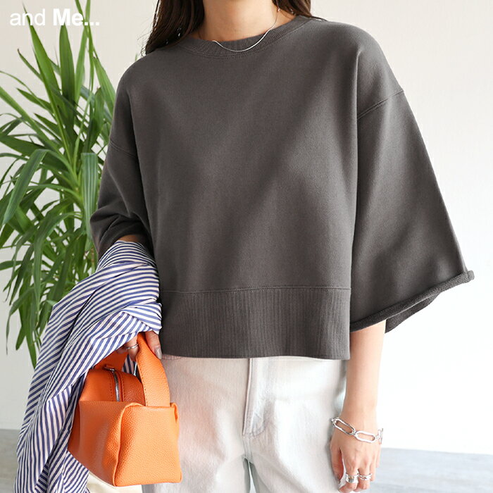 【宅配便A】裏毛スウェット ショート丈 半袖 トップス レディース オーバーサイズ クルーネック ワイド袖 春 夏 秋【メール便NG】のサムネイル