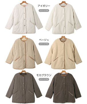 【宅配便A】【送料無料】リングボア ピーチ起毛 キルティング パイピング 2way リバーシブル ノーカラーコート レディース 長袖 オーバーサイズ ロング丈 春 秋 冬【メール便NG】