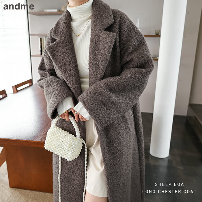 【宅配便B】ロングコート チェスターコート レディース アウター 羽織り カジュアル オーバーサイズ 体型カバー シープボア調 フェイクリングウール テーラード フェイクウール サイドポケット ロング丈 防寒 暖か M/Lサイズ 春 秋 冬【メール便NG】