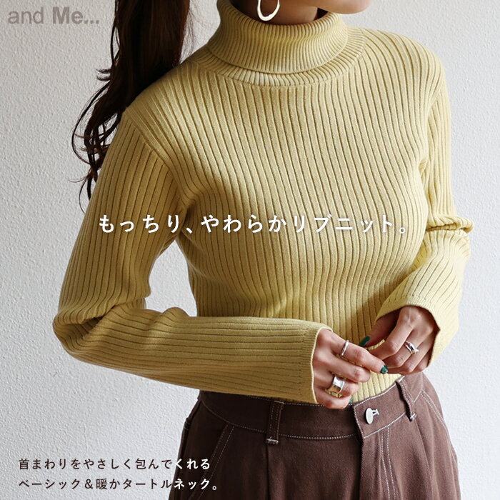 【宅配便A】アクリル タートルネック リブニット トップス レディース ベーシック ジャスト丈 柔らか質感 M/Lサイズ 春 秋 冬【メール便NG】のサムネイル