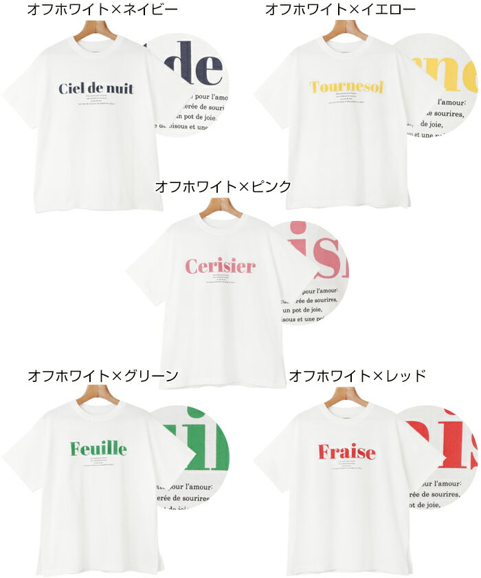 【メール便対応B】コットン天竺 ロゴプリント 半袖 Tシャツ レディース クルーネック フレンチ サイドスリット S/Mサイズ 春 夏 秋 2