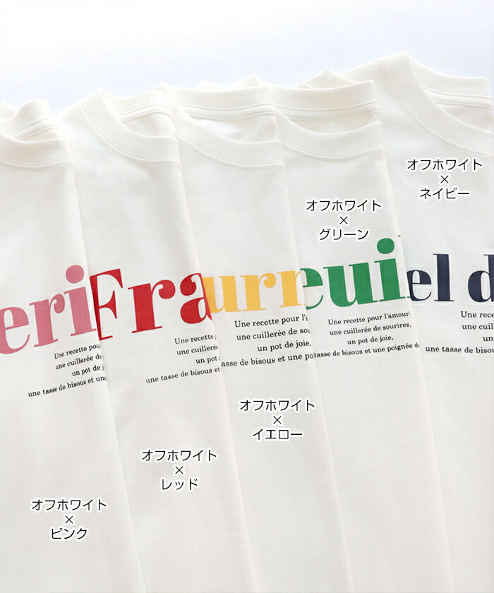 【メール便対応B】コットン天竺 ロゴプリント 半袖 Tシャツ レディース クルーネック フレンチ サイドスリット S/Mサイズ 春 夏 秋 3