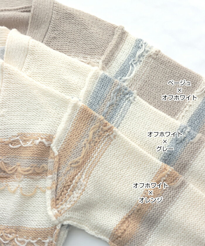 カーディガン クラッシュ編み ボーダー ニットカーディガン レディース ニットトップス セーター ジャケット トップス アウター 羽織り オーバーサイズ 体型カバー ミドル丈 ボリューム袖 起毛 Vネック カジュアル あったか 暖か 防寒 秋冬 春 秋 冬 3