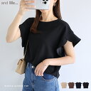 梨地ポンチ フリル袖 トップス レディース ラウンドネック フェミニン 体型カバー 上品 キレイめ 抜け感 カットソー M/Lサイズ 春 夏 秋