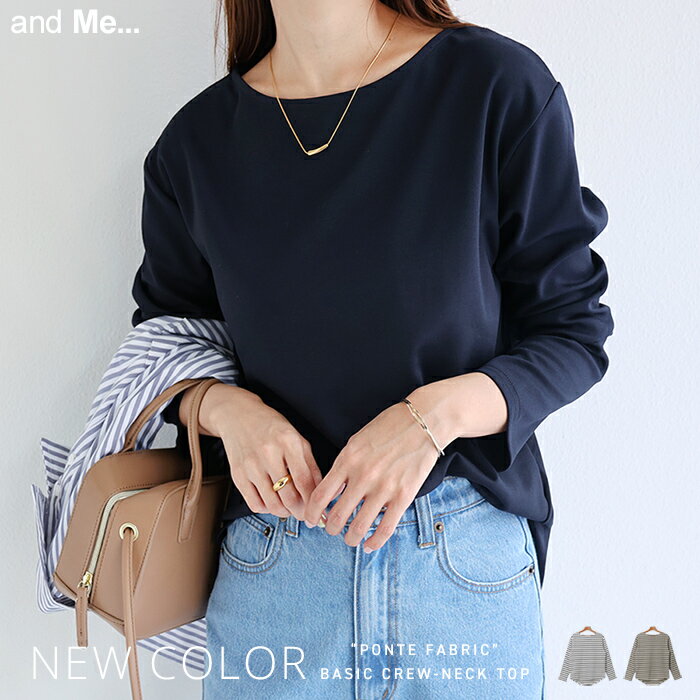 ポンチ Tシャツ カットソー 長袖 トップス 春 秋 カジュアル 無地 レディース ベーシック スリット ラウンドネック ラウンドヘム オフィス オケージョン きれいめ【メール便対応B】【送料無料】ポンチ Tシャツ カットソー 長袖 トップス 春 秋 カジュアル 無地 レディース ベーシック スリット ラウンドネック ラウンドヘム オフィス オケージョン きれいめ