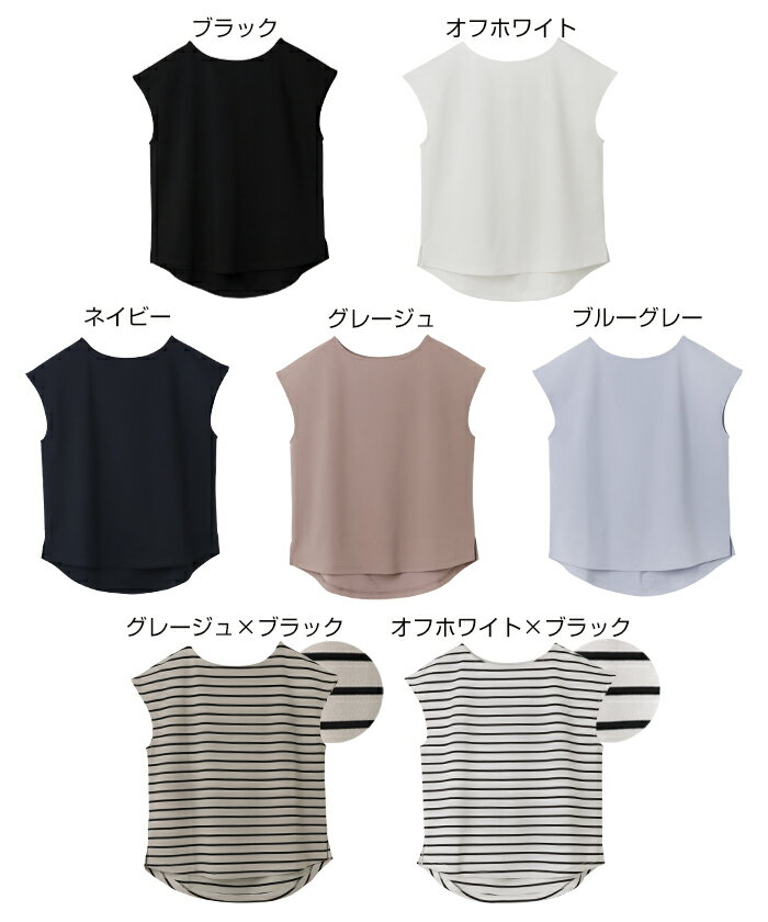 無地 ボーダー ポンチ フレンチスリーブ トップス レディース カットソー Tシャツ ...