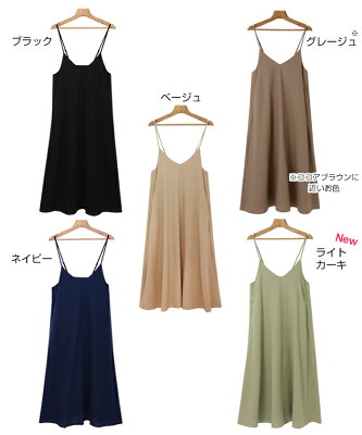 リネン レーヨン キャミソール ワンピース レディース キャミワンピース ロングワンピース 体型カバー ゆったり 楽ちん フレア Aライン ノースリーブ 麻 Vネック ポケット マタニティ セレモニー きれいめ オフィス カジュアル 夏服 M L 春夏 春 夏 秋 - Image 2