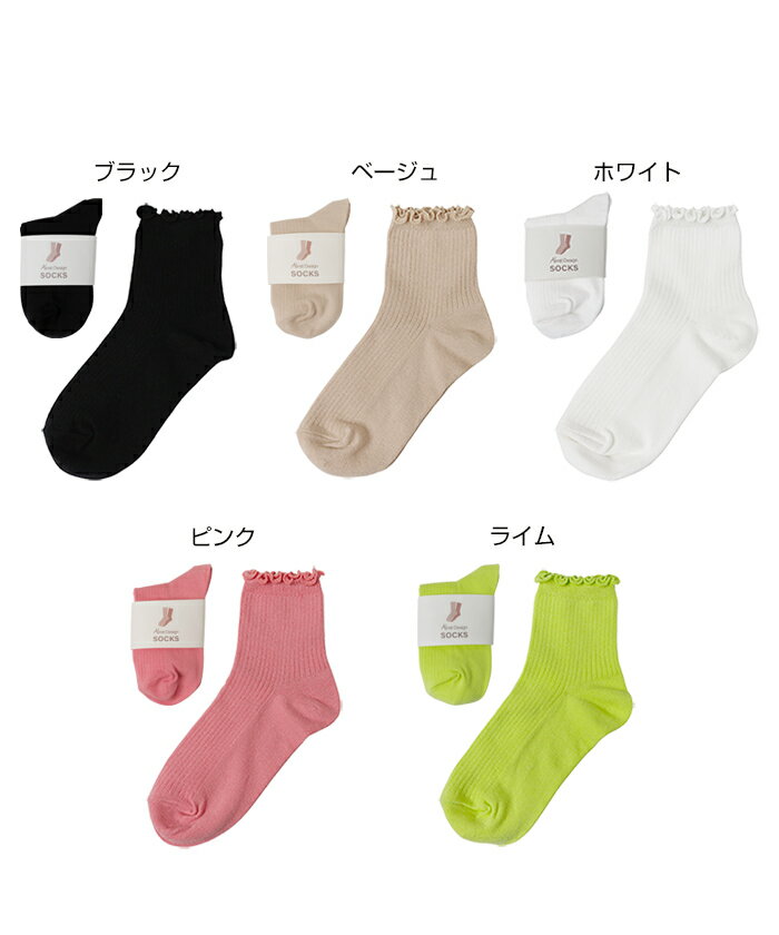 メロー リブ ソックス レディース 靴下 くつ下 レッグウェア リブソックス グッズ ...