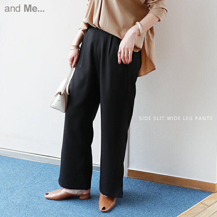 【メール便対応C】サイドスリット ワイド パンツ ウエストゴム レディース フロントタック 体型カバー S/M/Lサイズ 春 夏 秋 冬のサムネイル