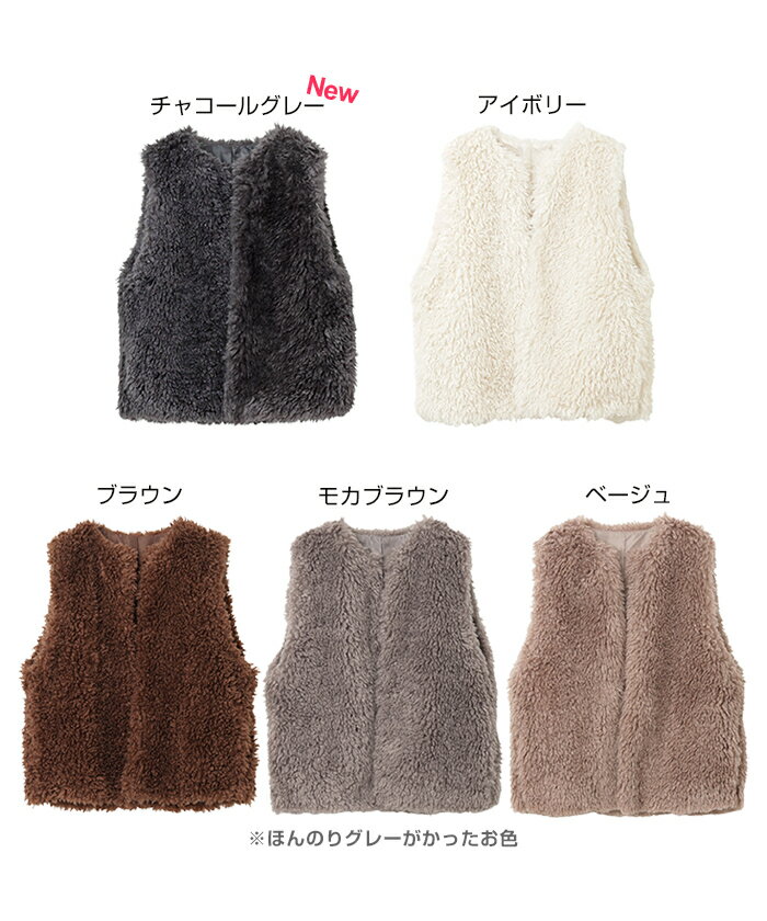 ボア ファーベスト レディース ボアコート ノーカラージャケット ファーコート ジレ ファー ベスト トップス アウター 羽織り 体型カバー ゆったり ポケット シープファー プードル 起毛 きれいめ カジュアル トレンド 秋服 冬服 あったか 暖か 防寒 秋冬 春 秋 冬 2