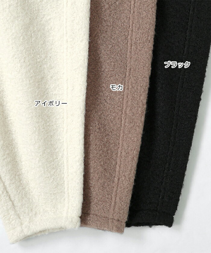 ノーカラージャケット ブークレ ウールコート レディース ノーカラー ブルゾン ボアコート アウター ジャンパー 羽織り オーバーサイズ 体型カバー ゆったり 楽ちん ポケット 長袖 起毛 きれいめ オフィス カジュアル 秋服 冬服 あったか 暖か 防寒 秋冬 春 秋 冬 3