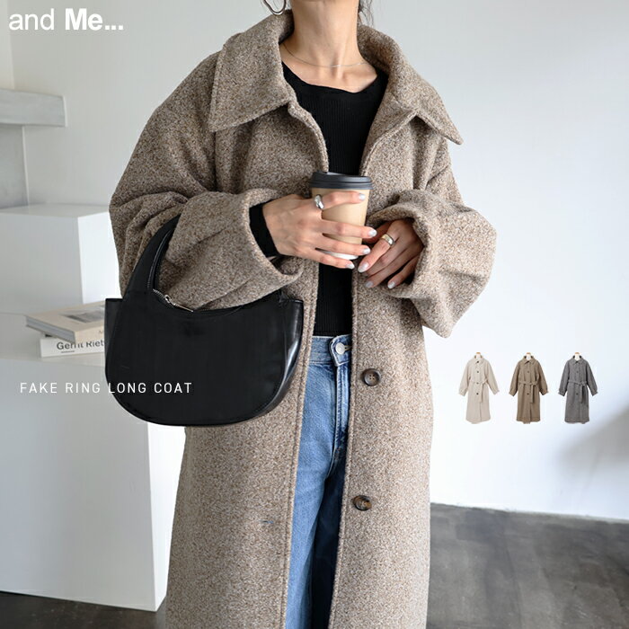 【宅配便B】【送料無料】フェイクリングウール ロング コート レディース アウター 羽織り 2way 体型カバー シープ ボア フェイクウール サイドポケット ボリューム袖 ウエストベルト付き 防寒 暖か 秋 冬【メール便NG】
