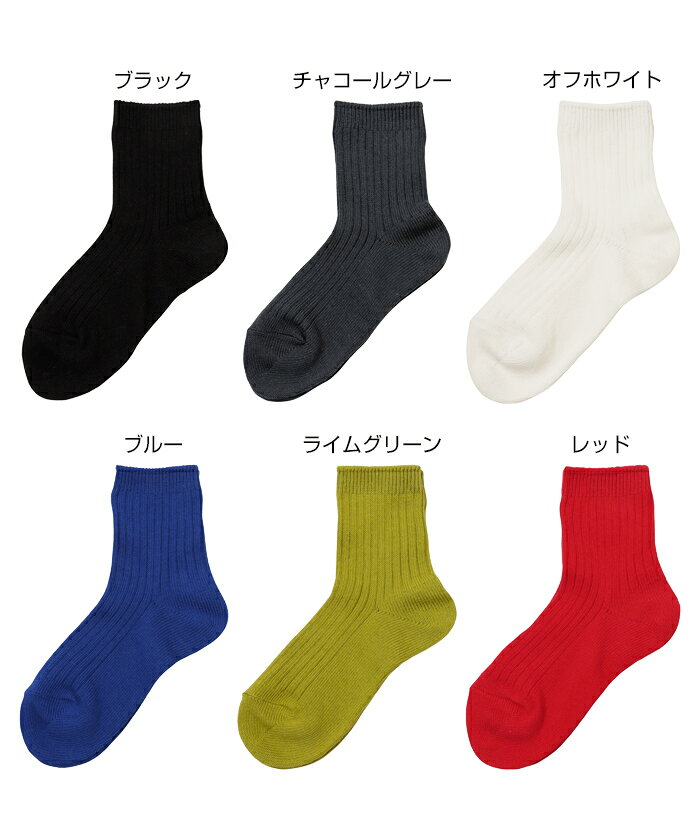 綿混 リブ クルー ソックス 厚手 レディース 靴下 くつ下 レッグウェア リブソック...