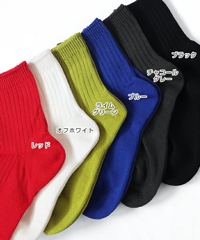 綿混 リブ クルー ソックス 厚手 レディース 靴下 くつ下 レッグウェア リブソック...
