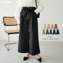 【メール便対応C】ウエストリボン タック ワイド パンツ レディース ボトム ワイドパンツ ロングパンツ ウエストゴム ツイル 美脚 ハイウエスト 体型カバー 太ももカバー ゆったり 楽ちん リボン 2way きれいめ 上品 セレモニー S M L XL 春夏 秋冬 春 夏 秋 冬