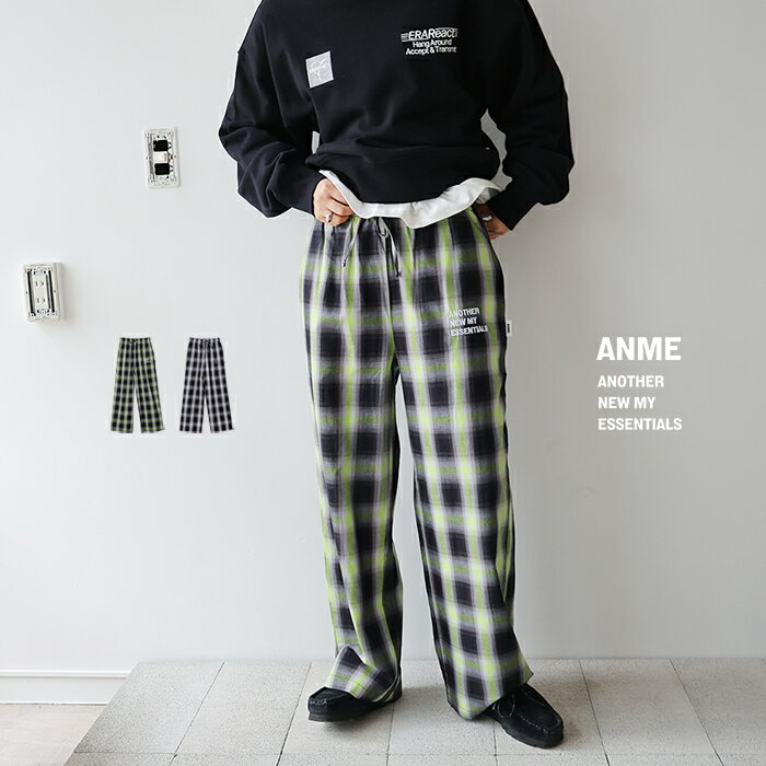 【宅配便A】【送料無料】オンブレチェック イージー ワイド ウエストゴム パンツ レディース ボトム 男女兼用 ノームコア コットン100％ ロゴ刺繍 サイドポケット カジュアル M/Lサイズ 春 夏 秋 冬 ANME アンメ【メール便NG】