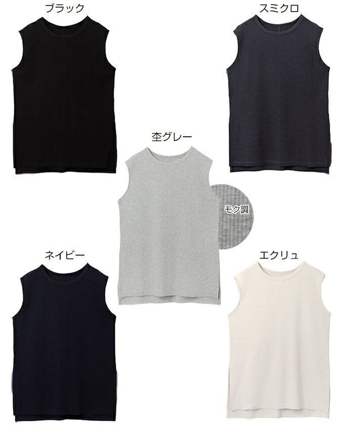 セルフカットリブ ノースリーブ トップス レディース Tシャツ 半袖Tシャツ カット...