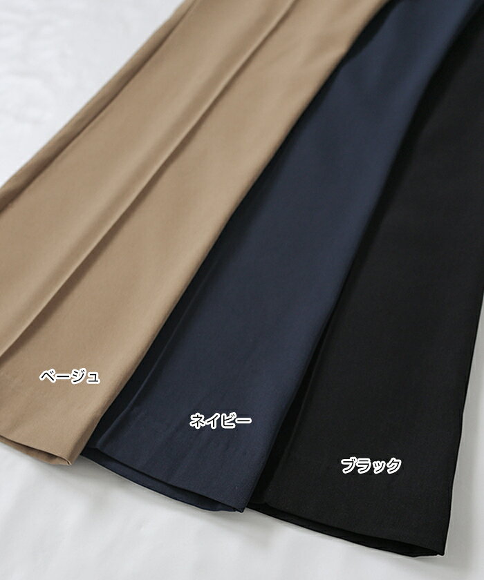 evernavy エバーネイビー とろみ イージー フレア パンツ レディース ボトム フレアパンツ ロングパンツ ズボン ウエストゴム 体型カバー 太ももカバー ゆったり 楽ちん ポケット イージーケア 美脚 セレモニー きれいめ オフィス M L 春夏 秋冬 春 夏 秋 冬 antelp-10005295 andme(アンドミー) サンプル画像3