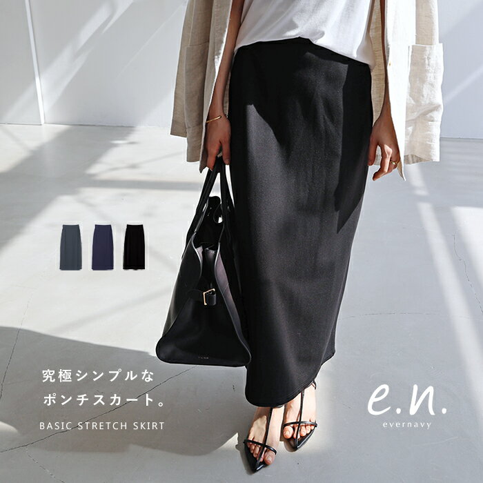 送料無料 サンクチュアリ Sanctuary レディース 女性用 ファッション スカート The Eastend Mod Skort - Black