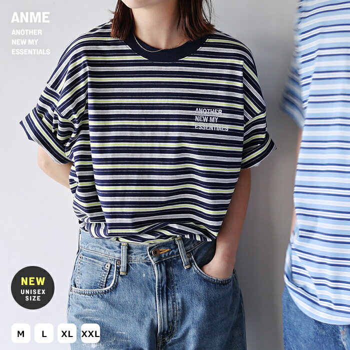 【メール便対応C】ANMEロゴ刺繍入り マルチボーダー 半袖 Tシャツ レディース メンズ 男女兼用 ユニセックス ノームコア トップス カットソー コットン100％ クルーネック オーバーサイズ シンプル カジュアル M/L/XL/XXLサイズ 春 夏 秋 ANME アンメ