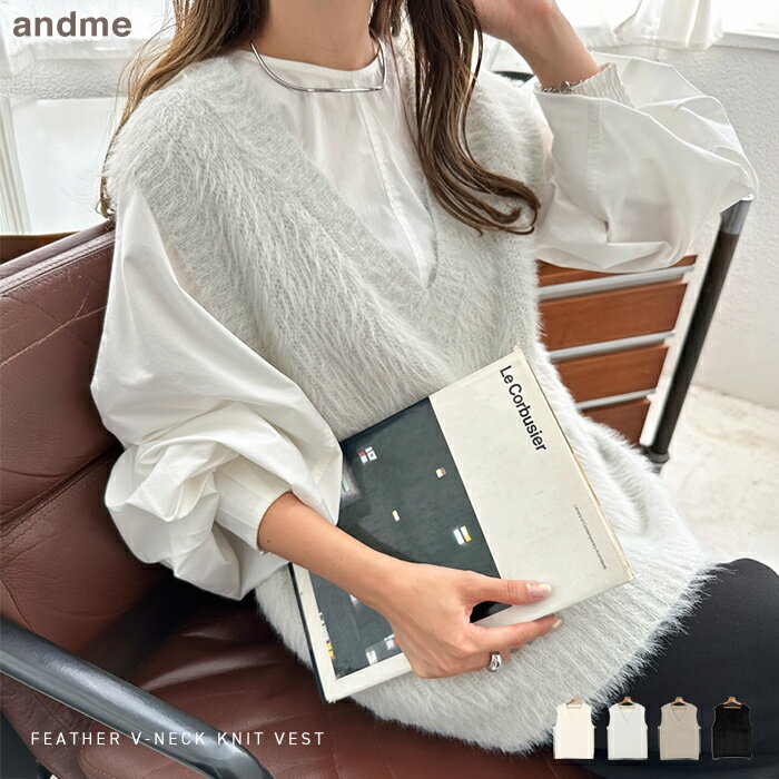 【宅配便A】【送料無料】起毛 フェザー Vネック ニット ベスト レディース トップス ニットトップス ニットベスト ノースリーブ オーバーサイズ ゆったり 重ね着 レイヤード チュニック きれいめ カジュアル 体型カバー 春夏 秋冬 春 秋 冬【メール便NG】