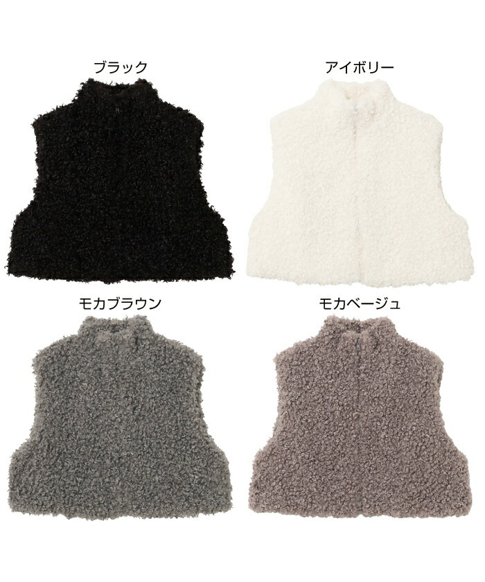 ショート丈 ボア ファーベスト レディース ボアコート ファーコート ジレ シープ ファー ベスト トップス アウター 羽織り 体型カバー ゆったり 短丈 2way ジップ シープファー プードル 起毛 きれいめ カジュアル トレンド 秋服 冬服 あったか 暖か 防寒 秋冬 春 秋 冬 2