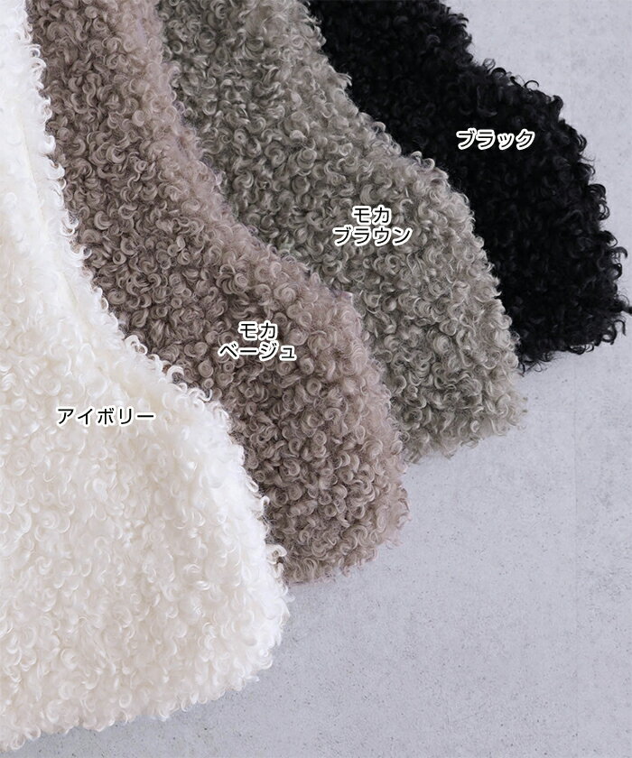 ショート丈 ボア ファーベスト レディース ボアコート ファーコート ジレ シープ ファー ベスト トップス アウター 羽織り 体型カバー ゆったり 短丈 2way ジップ シープファー プードル 起毛 きれいめ カジュアル トレンド 秋服 冬服 あったか 暖か 防寒 秋冬 春 秋 冬 3