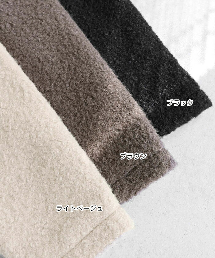 ボア ジップ ブルゾン レディース ボアコート ウールコート ショートコート ジャンパー アウター 羽織り オーバーサイズ 体型カバー ゆったり 楽ちん ボリューム袖 ポケット ウール シープ 起毛 きれいめ オフィス カジュアル 秋服 冬服 あったか 暖か 防寒 秋冬 春 秋 冬 3