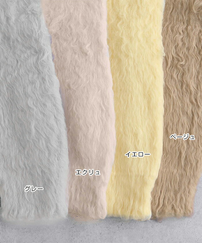 カーディガン ボア モヘアライク Vネック 長袖 ニットカーディガン レディース ボアコート ニットトップス アウター 羽織り トップス オーバーサイズ 体型カバー ゆったり 楽ちん 起毛 モヘア モヘヤ シャギー カジュアル 秋服 冬服 あったか 暖か 防寒 秋冬 春 秋 冬 3