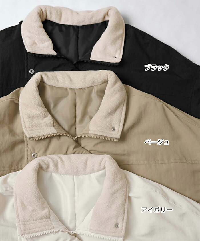 スタンドカラー フリース 中綿 ジャケット ブルゾン レディース ダウンジャケット ダウンコート ペディン アウター 羽織り オーバーサイズ 体型カバー ゆったり 楽ちん ミドル丈 ボリューム袖 フェイクダウン カジュアル 冬服 あったか 暖か 防寒 S M 秋冬 春 秋 冬 3