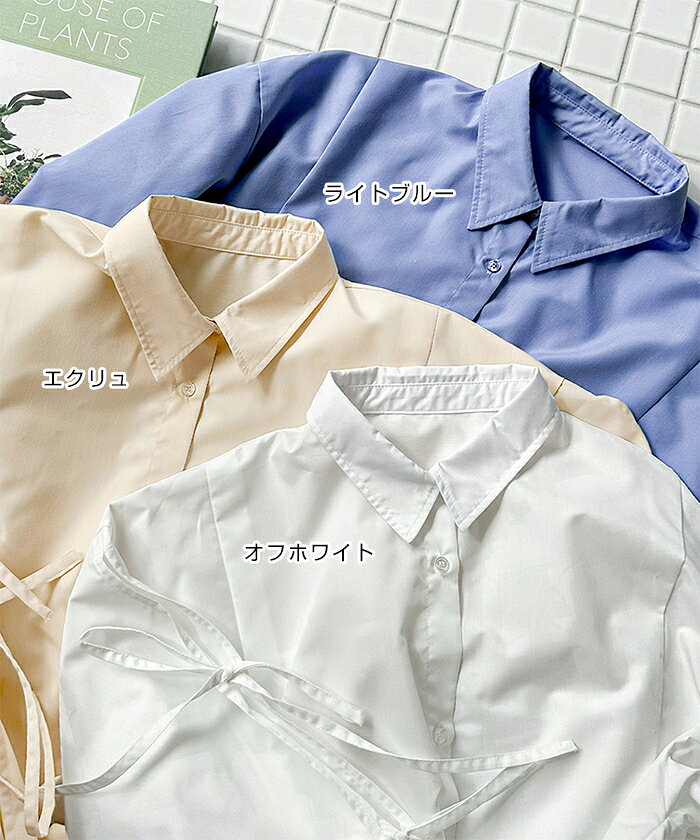 袖スリット リボン 長袖 シャツ ブラウス レディース トップス シャツブラウス 羽織 オーバーサイズ ボリューム袖 トレンド カジュアル ゆったり きれいめ 体型カバー 春夏 秋冬 春 夏 秋 冬 antelp-10005434 andme(アンドミー) サンプル画像3