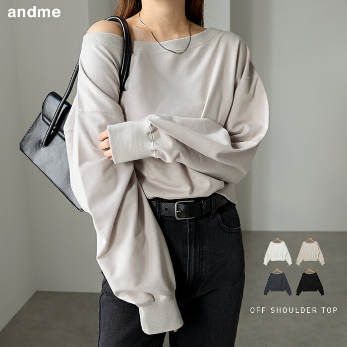 【宅配便A】ボリューム袖 オフショルダー スウェット トップス レディース トップス カットソー tシャツ 長袖 裏毛 オーバーサイズ ゆったり 体型カバー カジュアル リラックス トレンド 春夏 秋冬 春 夏 秋 冬 【メール便NG】
