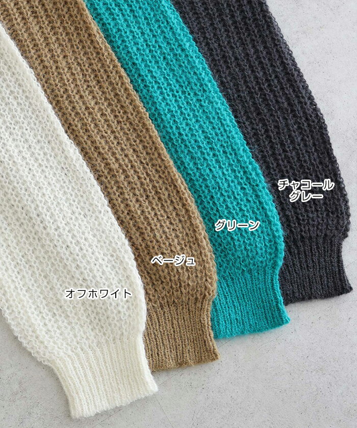 カーディガン ウール混 ショート丈 Vネック モヘアタッチ ニットカーディガン レディース ニットトップス ウールニット セーター トップス アウター 羽織り オーバーサイズ 体型カバー ボリューム袖 長袖 起毛 カジュアル トレンド あったか 暖か 防寒 春夏 秋冬 春 秋 冬 3